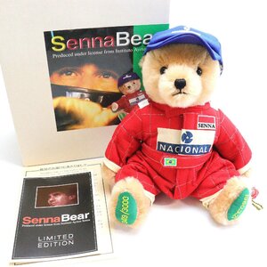 ハーマン社 セナベア Senna Bear テディベア アイルトン・セナ 419/3000 限定 ぬいぐるみ 箱付き◆おたからや【x-B47671】