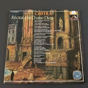 [i35]/ 仏盤 2LP /『シフラ / Cziffra / Recital a La Chaise Dieu』/ 2C 181-12556/7