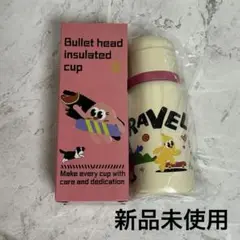 すいとう　水筒　子供用　Bullet head insulated cup 新品