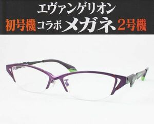 EVANGELION エヴァンゲリオン メガネフレーム EVA初号機 ブルーライトカットUVカット伊達メガネセット 度付き対応 老眼鏡 遠近両用 エヴァ