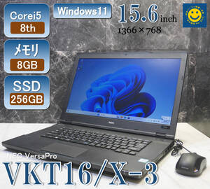 i5-8th NEC VersaPro VKT16/X-3 メモリ8GB/SSD256GB/DVD/Windows11Pro 24H2クリーンインストール/15.6型非光沢(1366×768)/PC-VKT16XZG3