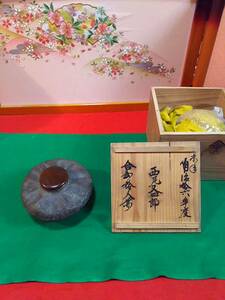 うぶだし骨董時代珍品大型古信楽焼茶容れ時代箱付（茶道具）