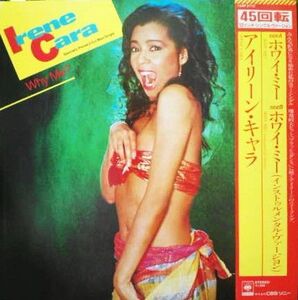 12 Irene Cara Why Me? 12AP2710 CBS/SONY /00250