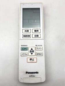 赤外線確認済み Panasonic パナソニック エアコン用 リモコン 【A75C4275】 全ボタン発光 中古 ②