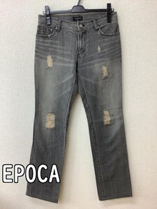 エポカ (EPOCA) グレー ダメージ加工デニム サイズ40