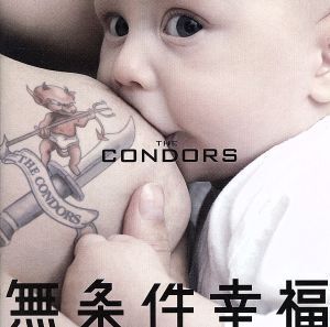 無条件幸福/THE CONDORS