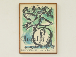 Marc Chagall 1962年オリジナル “The Green Bird” ムルロ工房 リトグラフポスター 真作保証 額装品/シャガール マティス ピカソ ブラック