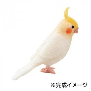 まとめ得 ハマナカ 羊毛フェルトキット アクレーヌでつくる かわいい 小鳥 オカメインコ H441-524 x [3個] /a