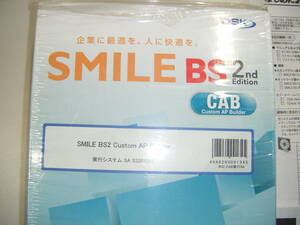 ★OSK SMILE BS2 Custom AP Builder 実行システム 大塚商会