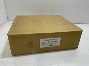 新品　HITACHI H-LINKアダプター PSC-5HA 集中制御