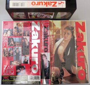 Zakuro 前川えり / HRC-068 / 中古VHS / シェール HRC *240128