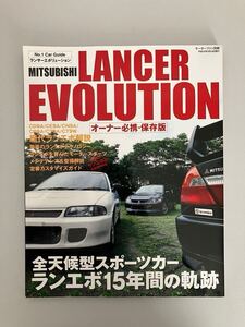 【送料無料】LANCER EVOLUTION CD9A CE9A CN9A CP9A CT9W 解説本 Japanese magazine