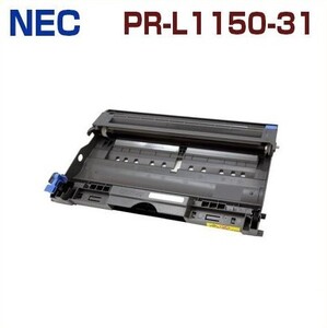 ★在庫少★後払！NEC対応　リサイクルドラムカートリッジ　PR-L1150-31　MultiWriter1150 / PR-L1150