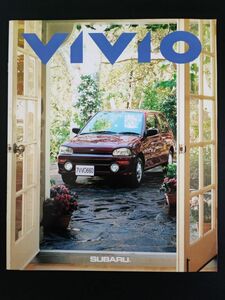 【スバル/SUBARU・VIVIO / ヴィヴィオ（1995年10月）】カタログ/パンフレット/旧車カタログ/絶版車/