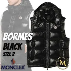 新品未使用タグ付き☆MONCLER BORMES ダウンベスト TG2 ブラック