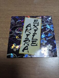 AKIRA 居酒屋えぐざいる 千社礼シール EXILE オークション