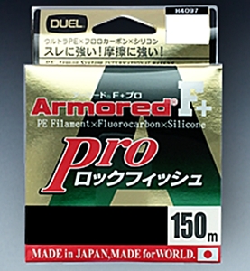 DUEL　アーマードF+PROロックフィッシュ150m1.5号25LB　税込即決