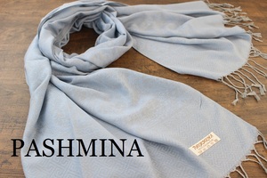 新品【パシュミナ Pashmina】ダマスク柄 ライトブルー×グレー L.BLUE×GRAY 大判 ストール カシミア100% Cashmere 