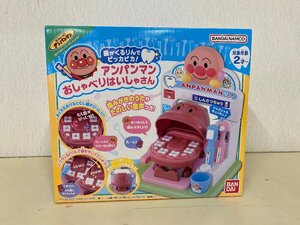 【未開封品】アンパンマン　おしゃべりはいしゃさん