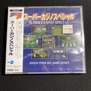 【未開封】Windows95/98ソフト スーパーカジノスペシャル Shock Price 500 管理N40