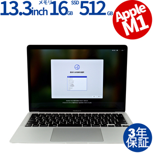 【3年保証】 APPLE MACBOOK AIR MGNA3J/A その他 アップル 中古 パソコン ノート ノートパソコン モバイル PC