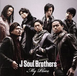 My Place(EXILE mobile限定)/J Soul Brothers