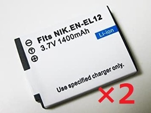 ◆送料無料◆2個セット ニコン Nikon EN-EL12 互換 バッテリー 1400mah COOLPIX S6000 対応 互換品
