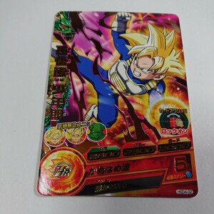 ドラゴンボールヒーローズ 孫悟飯:少年期 超サイヤ人 かめはめ波 HGD4-02