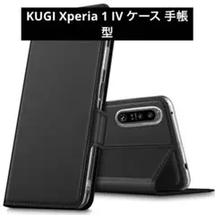 ❣️半額セール❣️ KUGI Xperia 1 IV ケース 手帳型