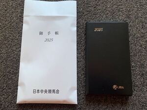 ☆JRA☆日本中央競馬会☆2025年☆令和7年☆手帳☆