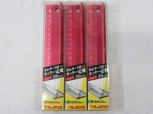 3個セット 未使用 タジマ 安心ガード付 カッター定規 20cm レッド CTG-SL200 滑り止めゴム付 TAJIMA アウトレット 送料430円