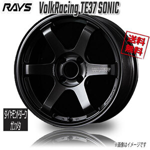 RAYS VolkRacing TE37 SONIC MM DiamondDarkGunM 15インチ 4H100 7J+25 1本 4本購入で送料無料 ロードスター フィット RS