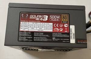 剛力3　電源　静音　プラグイン GOURIKI3-P-500A　中古