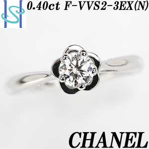 限界値下げ品【最大50%OFF】シャネル ダイヤモンド 0.40ct F VVS2 3EX プラチナ Pt950 カメリア フラワー CHANEL 美品 SH77240