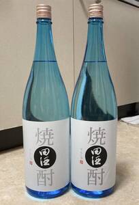 2本セット 田酒 本格焼酎 1800ml 一升瓶 日本酒 純米大吟醸 山崎 竹鶴 響 森伊蔵 村尾 十四代 新政 飛露喜 磯自慢 粕取り 米焼酎 西田酒造