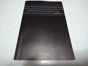 〇　氷室京介　【　Complete Data Book 1988-2006　】　元BOOWY ボウイ