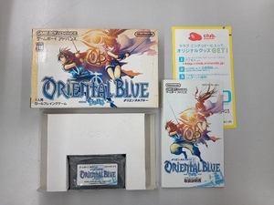 【動作確認済】GBA ORIENTAL BLUE -青の天外-(オリエンタルブルー)