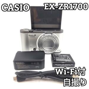 ★自撮★ CASIO カシオ デジカメ EXILIM EX-ZR1700 SR