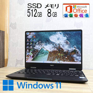 ★完動品 高性能8世代i5！M.2 NVMeSSD512GB メモリ8GB★VKT13H Core i5-8200Y Webカメラ TypeC Win11 MS Office2019 H&B ノートPC★P82959