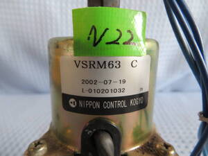 N22電磁ポンプVSRM63C+MV2　ジャンク品　灯油ボイラー/　中古品　　日本コントロール工業　 05..02..09