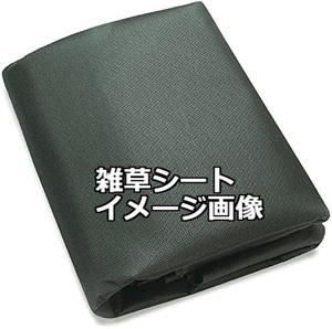 ◆ 新品 雑草シート 1つ ガーデンバケツ 2つ セット 除草 除去 落ち葉 対策 ガーデニング 大型 庭用袋 畑 果樹園 家庭菜園 庭 手入れ ◆