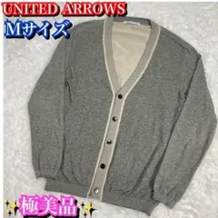 極美品✨UNITED ARROWS TOKYO メンズ カーディガン グレー M