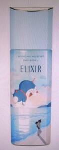 ELIXIR(エリクシール)シュペリエル 乳液 リフトモイストエマルジョン SP II ドラえもん 130mL