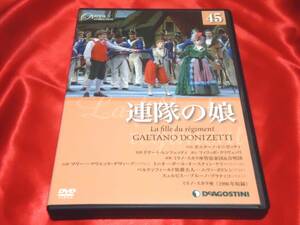 DVD★オペラコレクション45　連隊の娘　Opera Collection