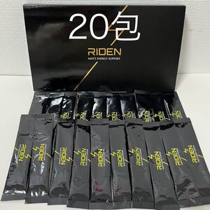 RIDEN（ライデン）サプリ　20包