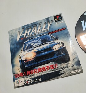 PS Vラリー V-RALLY 体験版 デモディスク 非売品 プレステ PS1 sss