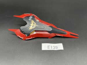 即決 同梱可 E139 シールド RG 1/144 サザビー ガンダム ガンプラ 完成品 ジャンク