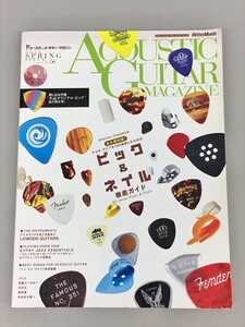 雑誌 季刊 アコースティック・ギター・マガジン 2013 SPRING vol.56 リットーミュージック CD付き 2409BQO099