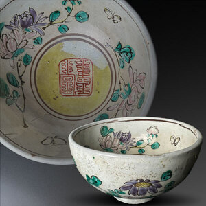 コレクター買取品　中国美術　花紋唐草碗　色絵　茶碗　鉢　唐物　中国古玩　時代物　骨董品　古美術