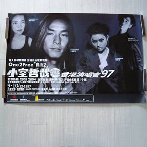 小室哲哉 Q① ポスター 香港演唱會 華原朋美 One 2Free「自由2」 美品 グッズ TM Network globe